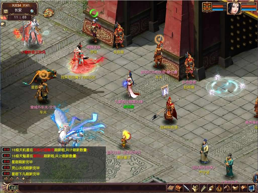 图片[12]- 一起游戏吧 | 网站源码 | 手游源码丨端游源码丨页游源码丨服务端丨架设教程 | 传奇源码 | 游戏源码GGE大话3端游【大话西游3苍涛龙吟】最新整理WIN系服务端+PC客户端+网关工具+全套源码+详细搭建教程