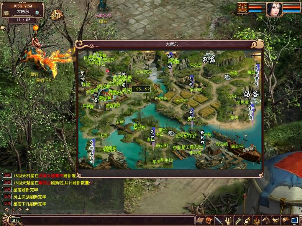 图片[15]- 一起游戏吧 | 网站源码 | 手游源码丨端游源码丨页游源码丨服务端丨架设教程 | 传奇源码 | 游戏源码GGE大话3端游【大话西游3苍涛龙吟】最新整理WIN系服务端+PC客户端+网关工具+全套源码+详细搭建教程