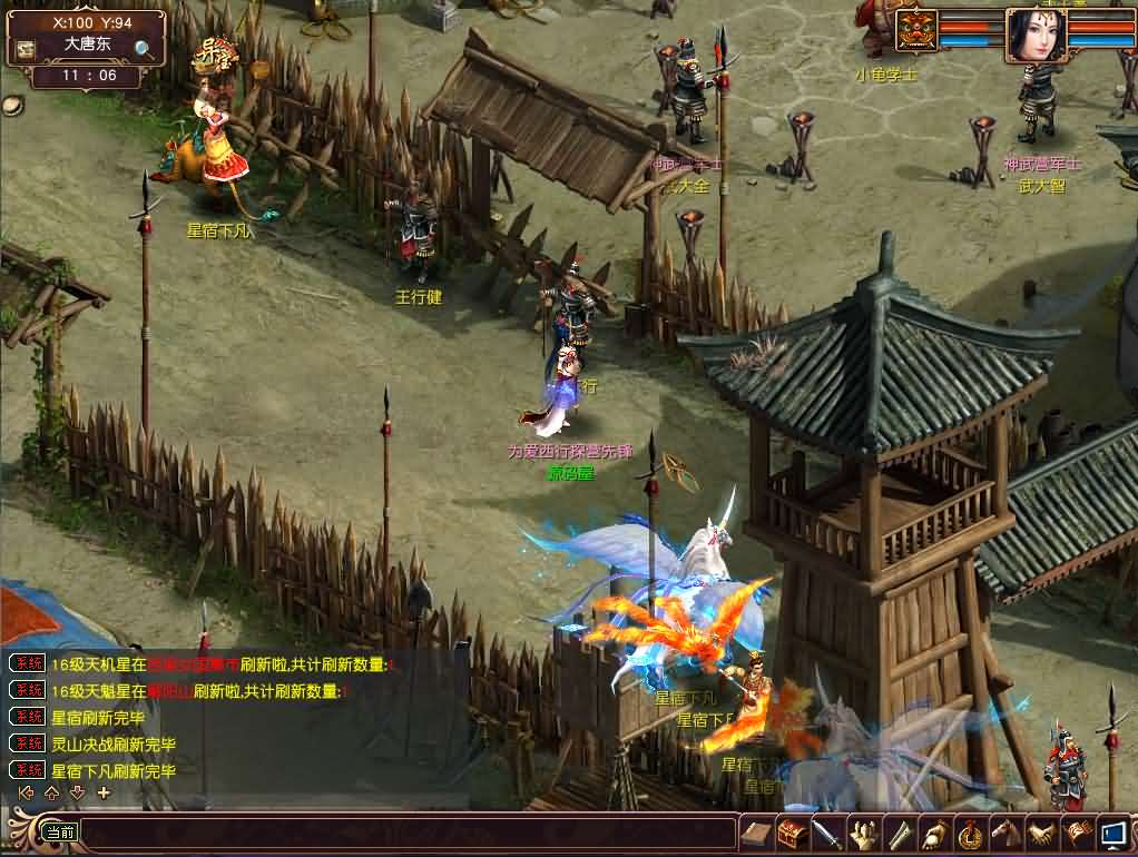 图片[16]- 一起游戏吧 | 网站源码 | 手游源码丨端游源码丨页游源码丨服务端丨架设教程 | 传奇源码 | 游戏源码GGE大话3端游【大话西游3苍涛龙吟】最新整理WIN系服务端+PC客户端+网关工具+全套源码+详细搭建教程