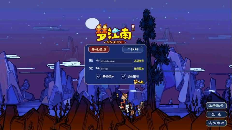 GGE2互通西游【梦江南2终极精修挂机版】最新整理Win系服务端+安卓苹果PC三端+GM工具+全套源码+详细搭建教程