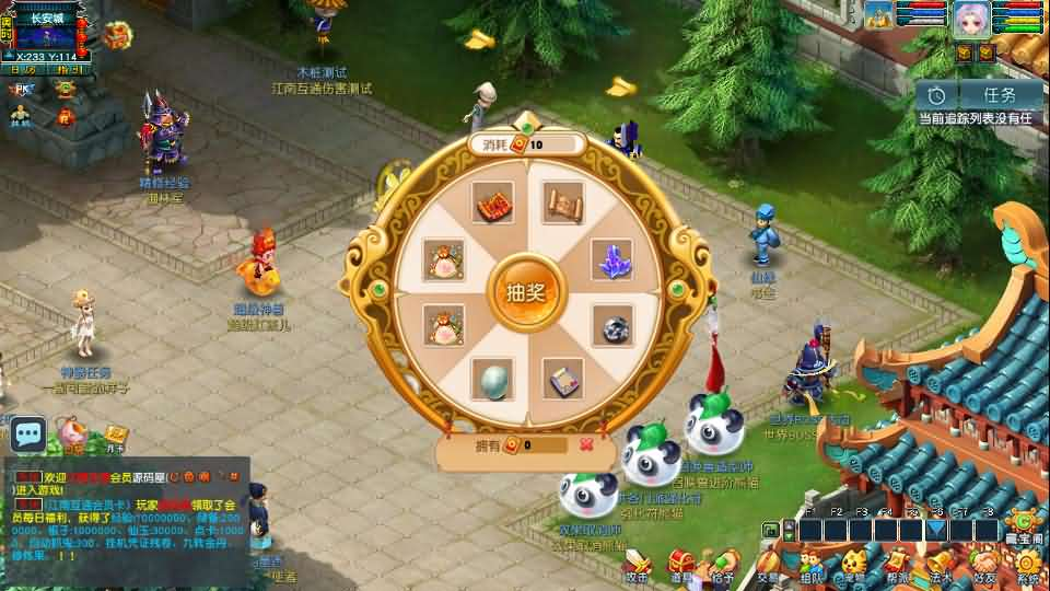 图片[3]- 一起游戏吧 | 网站源码 | 手游源码丨端游源码丨页游源码丨服务端丨架设教程 | 传奇源码 | 游戏源码GGE2互通西游【梦江南2终极精修挂机版】最新整理Win系服务端+安卓苹果PC三端+GM工具+全套源码+详细搭建教程