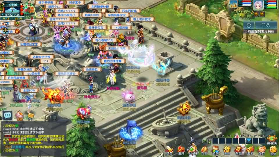 图片[9]- 一起游戏吧 | 网站源码 | 手游源码丨端游源码丨页游源码丨服务端丨架设教程 | 传奇源码 | 游戏源码GGE2互通西游【梦江南2终极精修挂机版】最新整理Win系服务端+安卓苹果PC三端+GM工具+全套源码+详细搭建教程