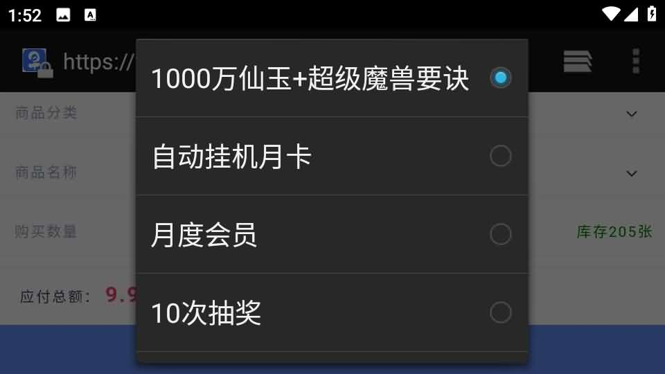 图片[16]- 一起游戏吧 | 网站源码 | 手游源码丨端游源码丨页游源码丨服务端丨架设教程 | 传奇源码 | 游戏源码GGE2互通西游【梦江南2终极精修挂机版】最新整理Win系服务端+安卓苹果PC三端+GM工具+全套源码+详细搭建教程