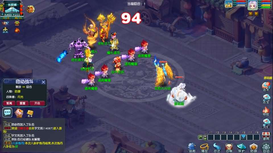 图片[17]- 一起游戏吧 | 网站源码 | 手游源码丨端游源码丨页游源码丨服务端丨架设教程 | 传奇源码 | 游戏源码GGE2互通西游【梦江南2终极精修挂机版】最新整理Win系服务端+安卓苹果PC三端+GM工具+全套源码+详细搭建教程