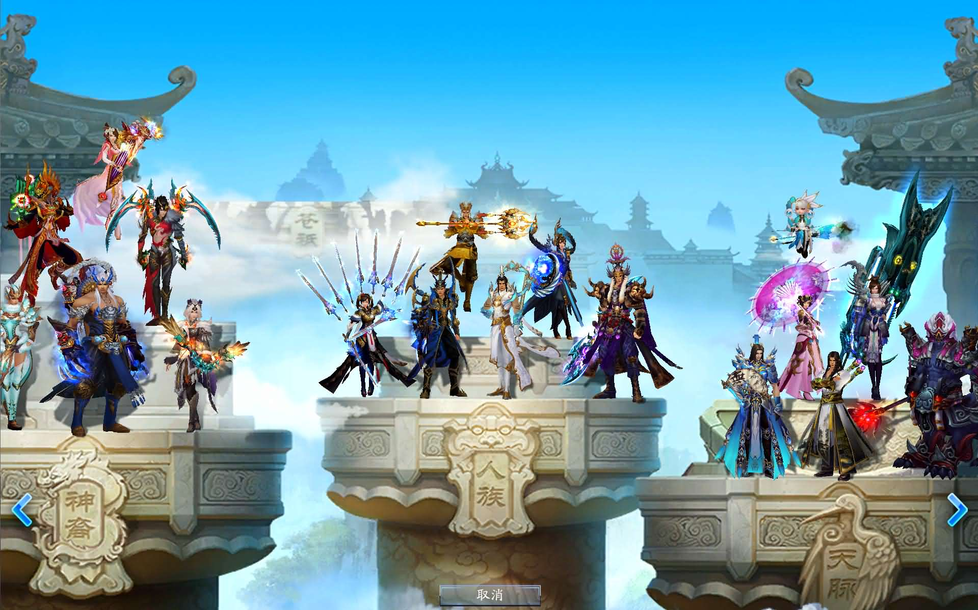 3DMMORPG端游【诛仙3蛇年新版18职业五代河阳】最新整理单机一键即玩镜像端+Linux手工服务端+GM工具+网页注册+PC客户端+详细搭建教程