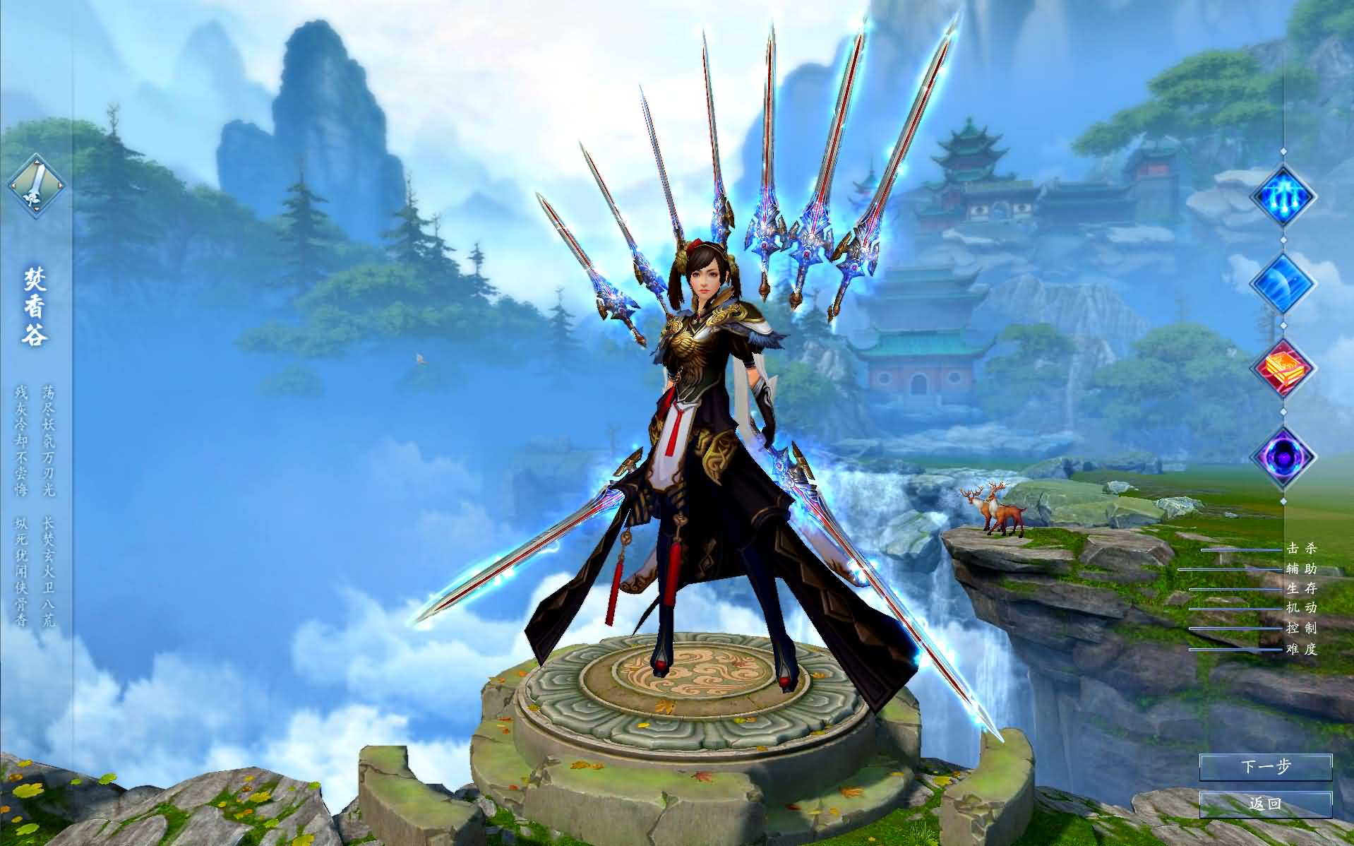 图片[2]- 一起游戏吧 | 网站源码 | 手游源码丨端游源码丨页游源码丨服务端丨架设教程 | 传奇源码 | 游戏源码3DMMORPG端游【诛仙3蛇年新版18职业五代河阳】最新整理单机一键即玩镜像端+Linux手工服务端+GM工具+网页注册+PC客户端+详细搭建教程