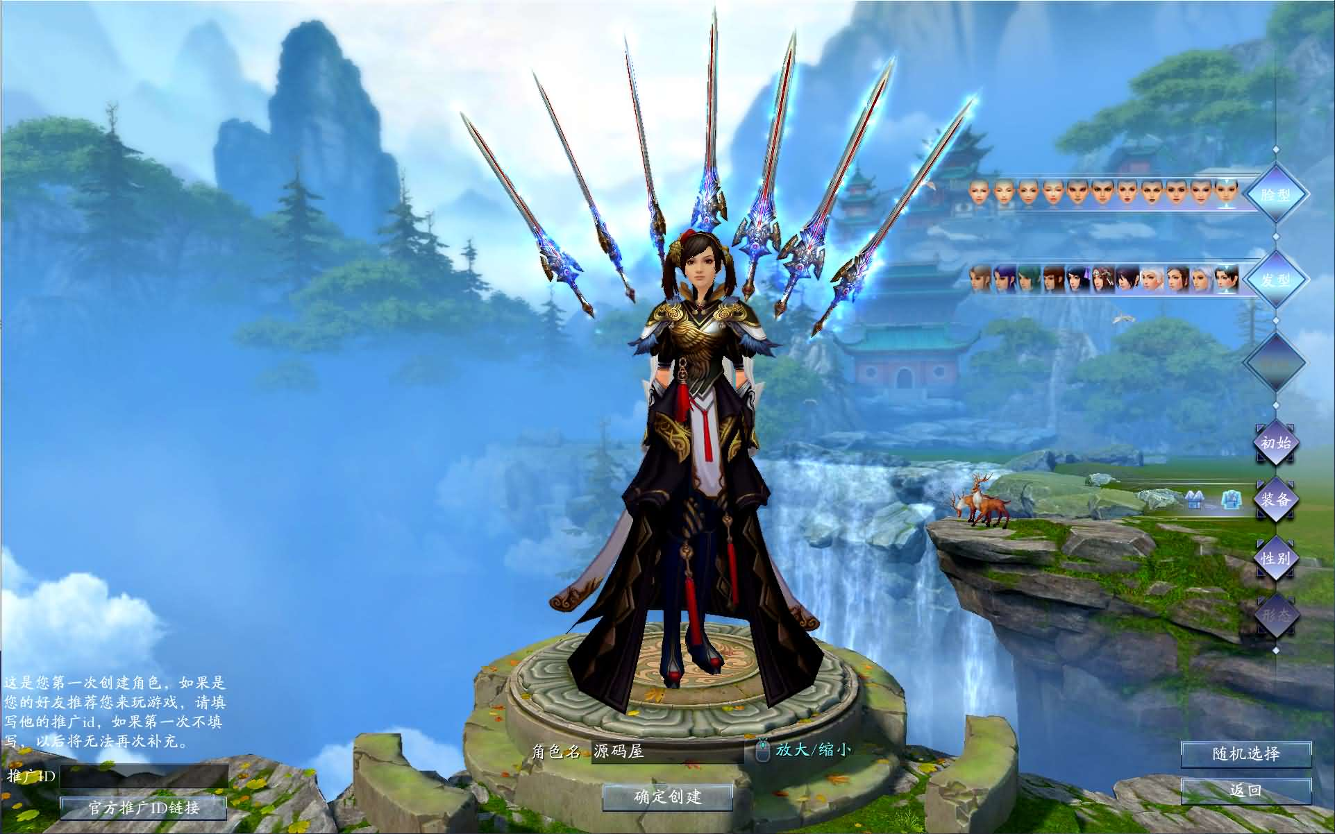 图片[3]- 一起游戏吧 | 网站源码 | 手游源码丨端游源码丨页游源码丨服务端丨架设教程 | 传奇源码 | 游戏源码3DMMORPG端游【诛仙3蛇年新版18职业五代河阳】最新整理单机一键即玩镜像端+Linux手工服务端+GM工具+网页注册+PC客户端+详细搭建教程