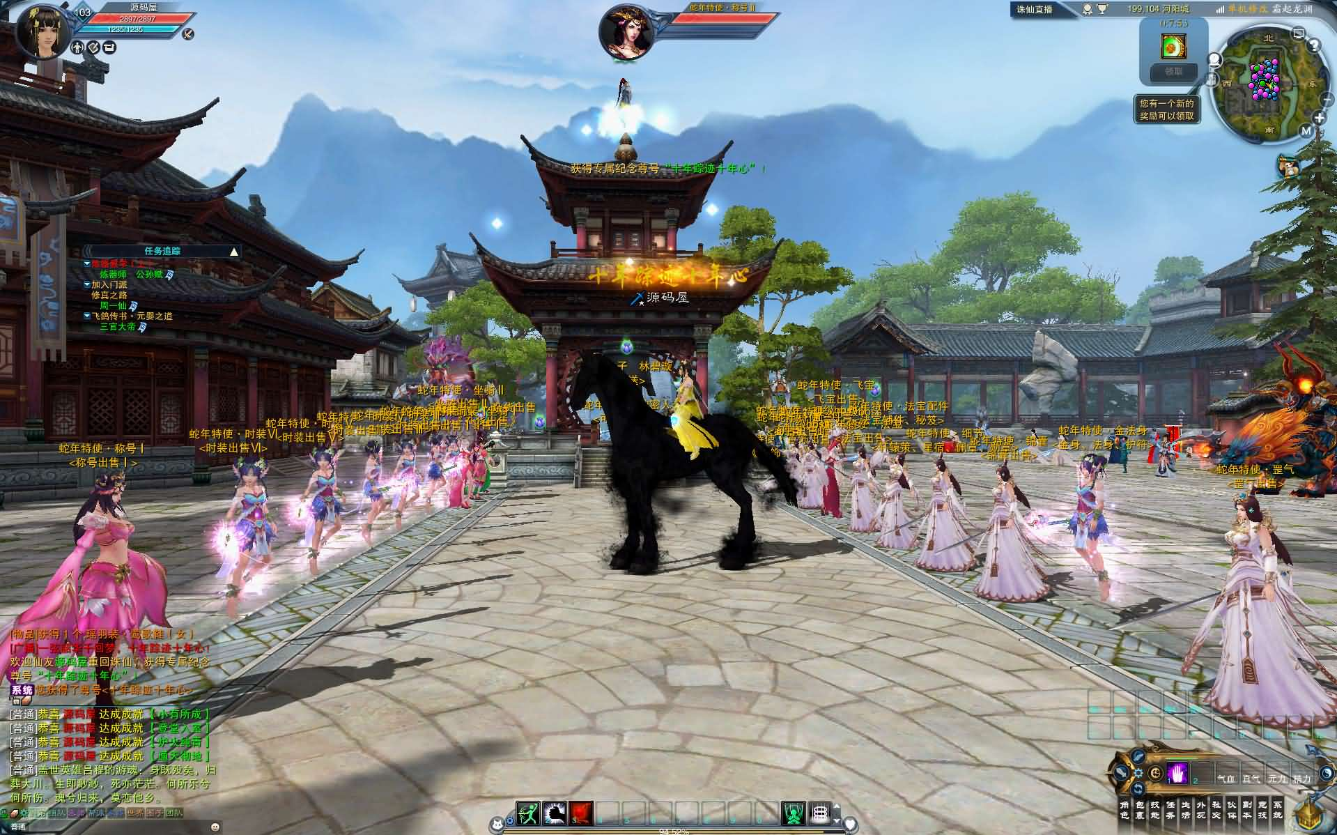 图片[13]- 一起游戏吧 | 网站源码 | 手游源码丨端游源码丨页游源码丨服务端丨架设教程 | 传奇源码 | 游戏源码3DMMORPG端游【诛仙3蛇年新版18职业五代河阳】最新整理单机一键即玩镜像端+Linux手工服务端+GM工具+网页注册+PC客户端+详细搭建教程