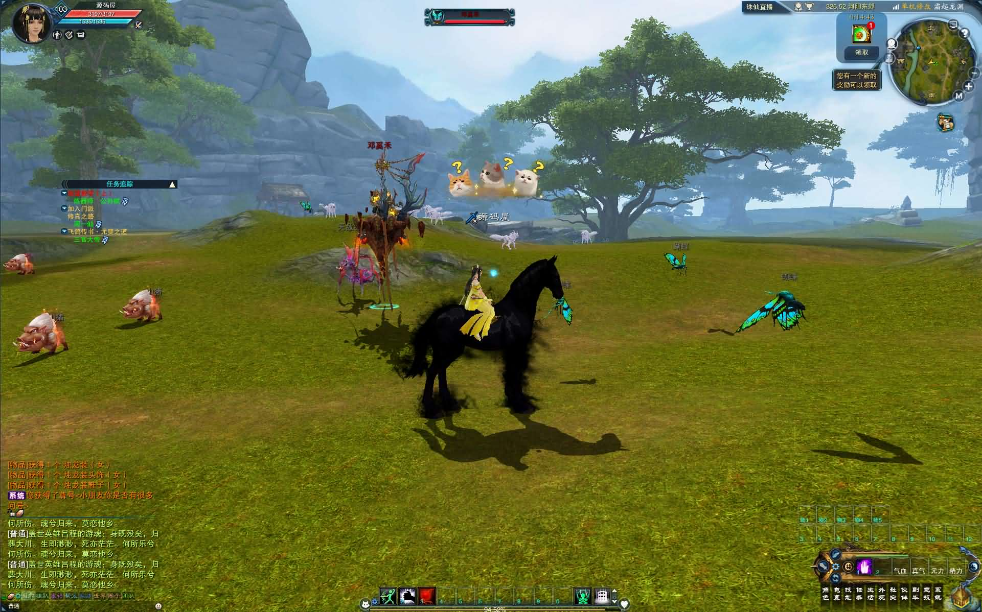 图片[21]- 一起游戏吧 | 网站源码 | 手游源码丨端游源码丨页游源码丨服务端丨架设教程 | 传奇源码 | 游戏源码3DMMORPG端游【诛仙3蛇年新版18职业五代河阳】最新整理单机一键即玩镜像端+Linux手工服务端+GM工具+网页注册+PC客户端+详细搭建教程