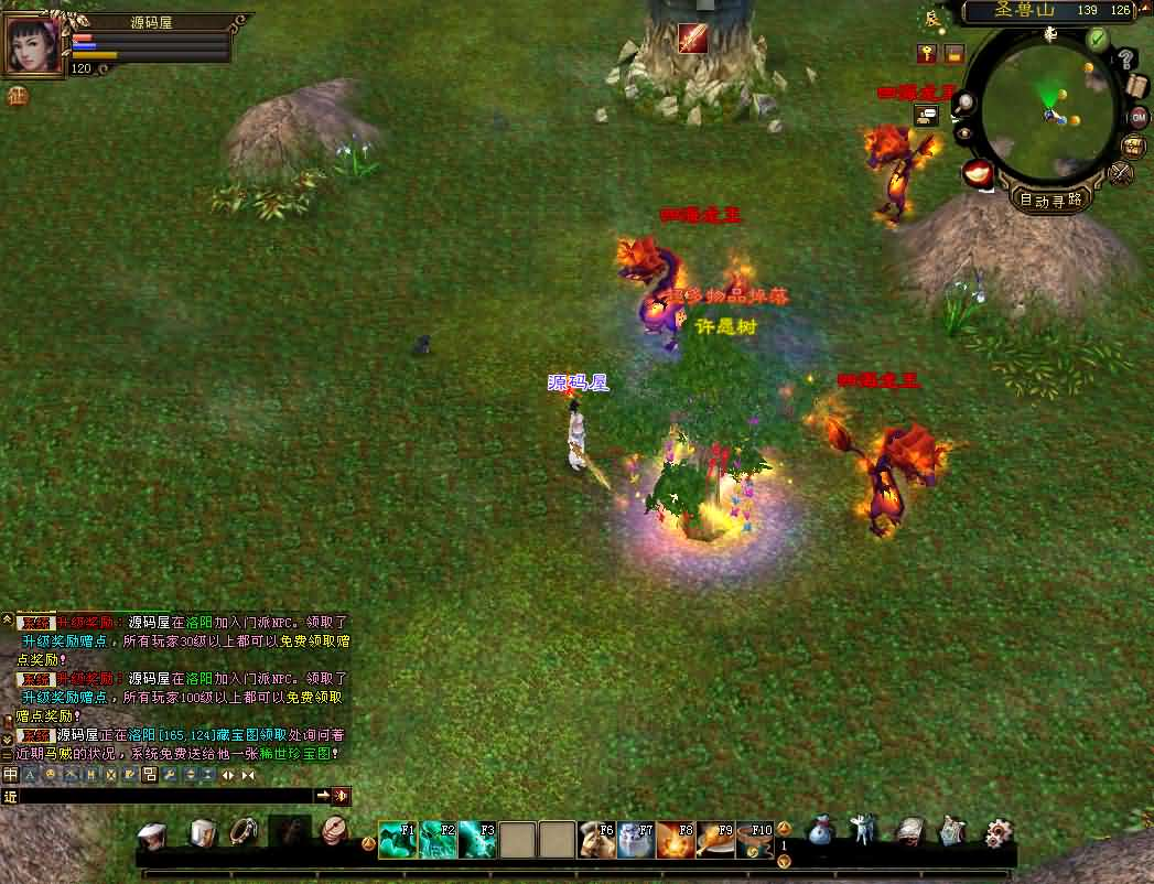 图片[11]- 一起游戏吧 | 网站源码 | 手游源码丨端游源码丨页游源码丨服务端丨架设教程 | 传奇源码 | 游戏源码经典武侠端游【天龙八部之英武·烁今】最新整理单机一键即玩镜像端+Linux手工服务端+PC客户端+GM工具+详细搭建教程