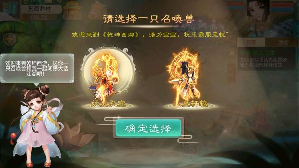 图片[4]- 一起游戏吧 | 网站源码 | 手游源码丨端游源码丨页游源码丨服务端丨架设教程 | 传奇源码 | 游戏源码大话回合手游【精品西游之乾坤西游超变版】最新整理单机一键即玩端+Linux手工服务端+安卓苹果双端+神兔后台+详细搭建教程+视频教程