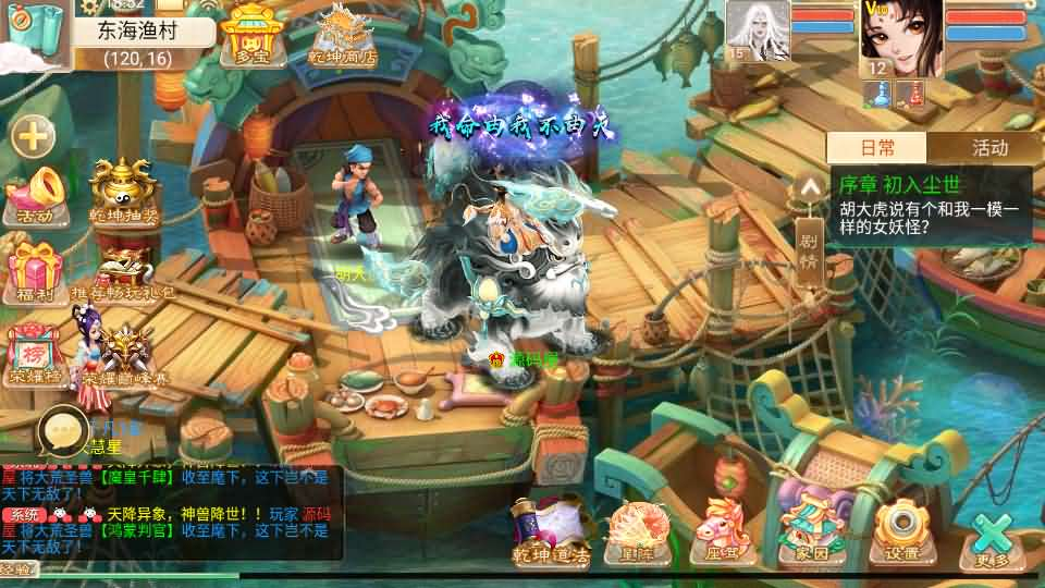 图片[5]- 一起游戏吧 | 网站源码 | 手游源码丨端游源码丨页游源码丨服务端丨架设教程 | 传奇源码 | 游戏源码大话回合手游【精品西游之乾坤西游超变版】最新整理单机一键即玩端+Linux手工服务端+安卓苹果双端+神兔后台+详细搭建教程+视频教程