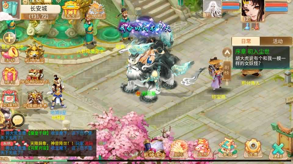 图片[6]- 一起游戏吧 | 网站源码 | 手游源码丨端游源码丨页游源码丨服务端丨架设教程 | 传奇源码 | 游戏源码大话回合手游【精品西游之乾坤西游超变版】最新整理单机一键即玩端+Linux手工服务端+安卓苹果双端+神兔后台+详细搭建教程+视频教程