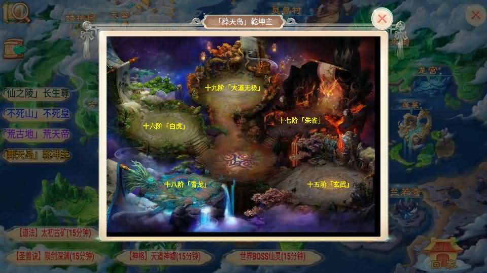 图片[7]- 一起游戏吧 | 网站源码 | 手游源码丨端游源码丨页游源码丨服务端丨架设教程 | 传奇源码 | 游戏源码大话回合手游【精品西游之乾坤西游超变版】最新整理单机一键即玩端+Linux手工服务端+安卓苹果双端+神兔后台+详细搭建教程+视频教程