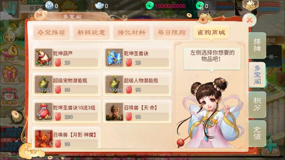 图片[14]- 一起游戏吧 | 网站源码 | 手游源码丨端游源码丨页游源码丨服务端丨架设教程 | 传奇源码 | 游戏源码大话回合手游【精品西游之乾坤西游超变版】最新整理单机一键即玩端+Linux手工服务端+安卓苹果双端+神兔后台+详细搭建教程+视频教程