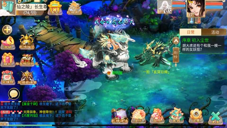 图片[16]- 一起游戏吧 | 网站源码 | 手游源码丨端游源码丨页游源码丨服务端丨架设教程 | 传奇源码 | 游戏源码大话回合手游【精品西游之乾坤西游超变版】最新整理单机一键即玩端+Linux手工服务端+安卓苹果双端+神兔后台+详细搭建教程+视频教程