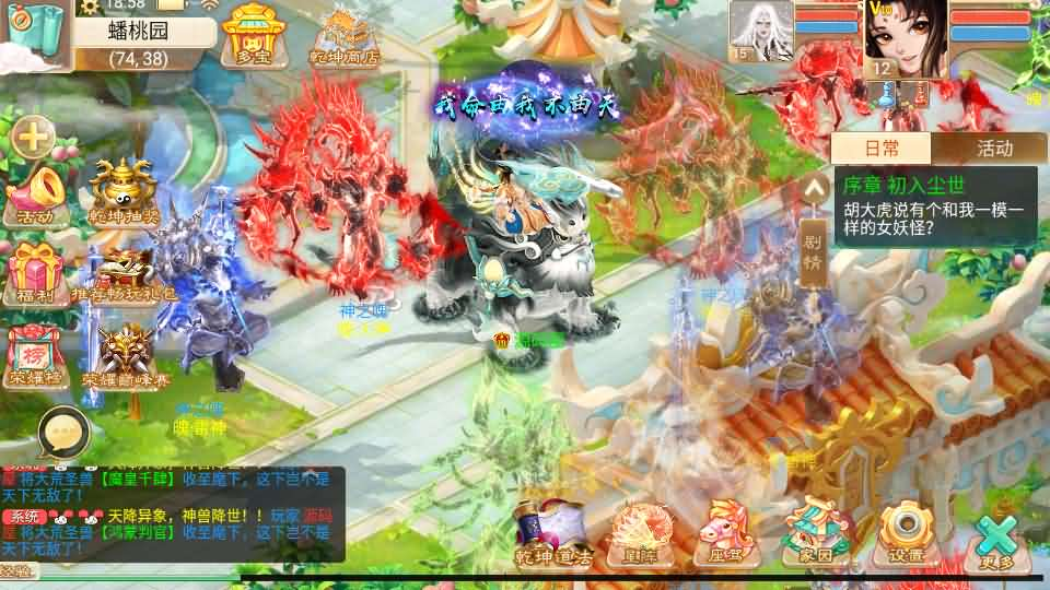 图片[20]- 一起游戏吧 | 网站源码 | 手游源码丨端游源码丨页游源码丨服务端丨架设教程 | 传奇源码 | 游戏源码大话回合手游【精品西游之乾坤西游超变版】最新整理单机一键即玩端+Linux手工服务端+安卓苹果双端+神兔后台+详细搭建教程+视频教程