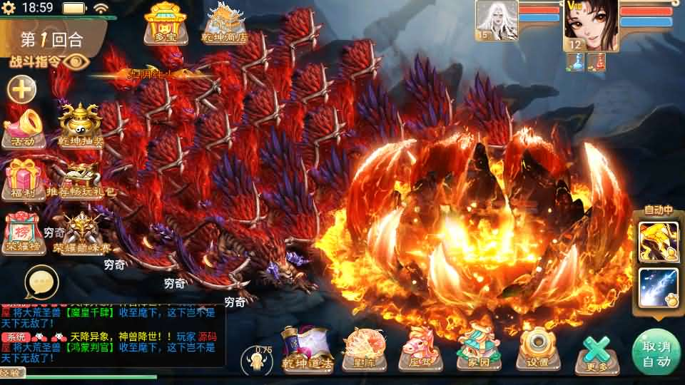 图片[22]- 一起游戏吧 | 网站源码 | 手游源码丨端游源码丨页游源码丨服务端丨架设教程 | 传奇源码 | 游戏源码大话回合手游【精品西游之乾坤西游超变版】最新整理单机一键即玩端+Linux手工服务端+安卓苹果双端+神兔后台+详细搭建教程+视频教程