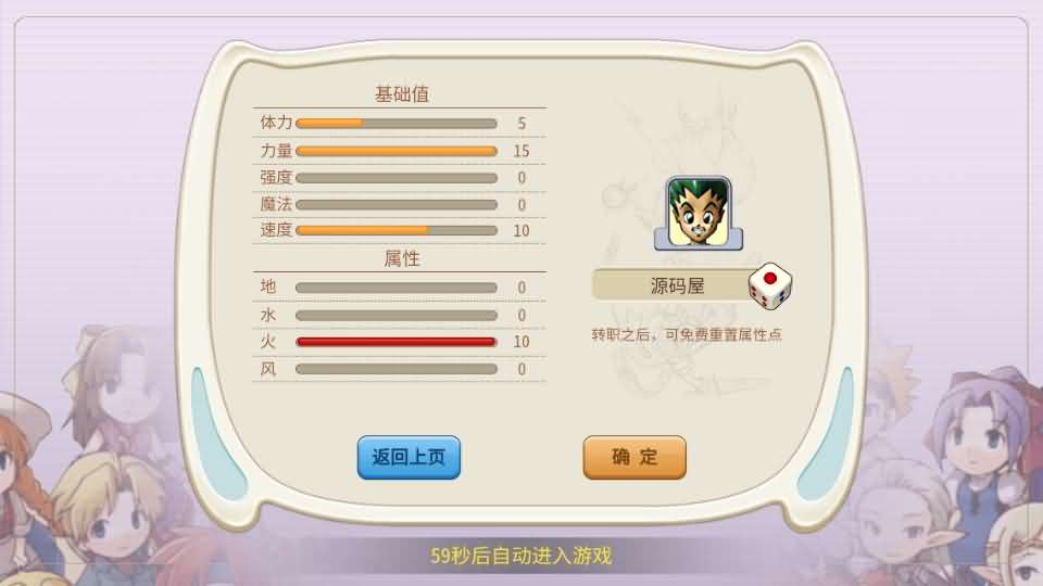 图片[3]- 一起游戏吧 | 网站源码 | 手游源码丨端游源码丨页游源码丨服务端丨架设教程 | 传奇源码 | 游戏源码三网H5游戏【复古魔力归来H5高爆第二版】最新整理单机一键即玩镜像端+Linux手工服务端+管理后台+GM授权后台+安卓+详细搭建教程+视频教程