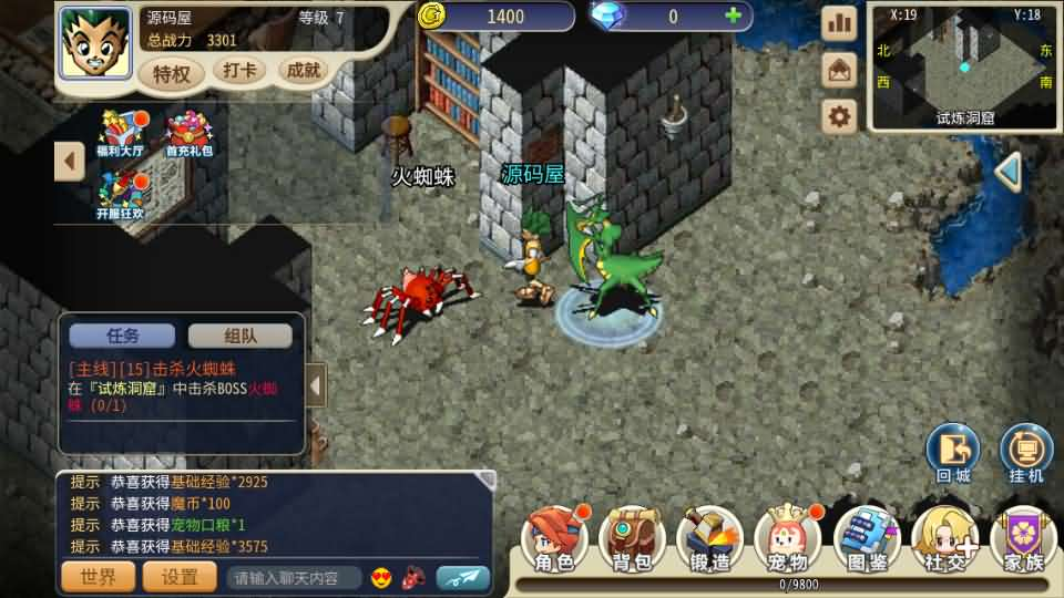 图片[5]- 一起游戏吧 | 网站源码 | 手游源码丨端游源码丨页游源码丨服务端丨架设教程 | 传奇源码 | 游戏源码三网H5游戏【复古魔力归来H5高爆第二版】最新整理单机一键即玩镜像端+Linux手工服务端+管理后台+GM授权后台+安卓+详细搭建教程+视频教程