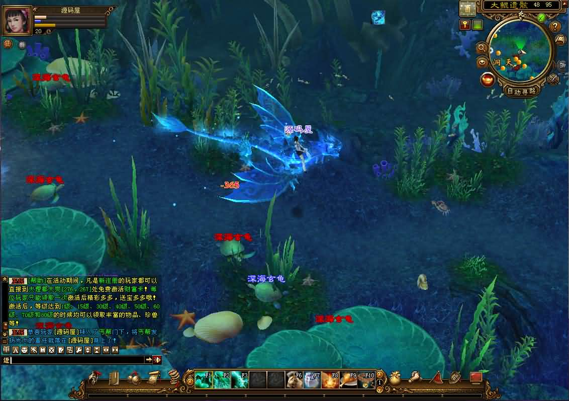 图片[10]- 一起游戏吧 | 网站源码 | 手游源码丨端游源码丨页游源码丨服务端丨架设教程 | 传奇源码 | 游戏源码经典武侠端游【天龙八部之域外神翼】最新整理单机一键即玩镜像端+Linux手工服务端+PC客户端+GM工具+详细搭建教程