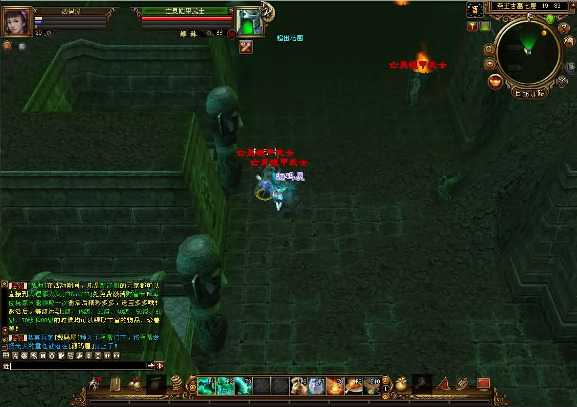 图片[11]- 一起游戏吧 | 网站源码 | 手游源码丨端游源码丨页游源码丨服务端丨架设教程 | 传奇源码 | 游戏源码经典武侠端游【天龙八部之域外神翼】最新整理单机一键即玩镜像端+Linux手工服务端+PC客户端+GM工具+详细搭建教程