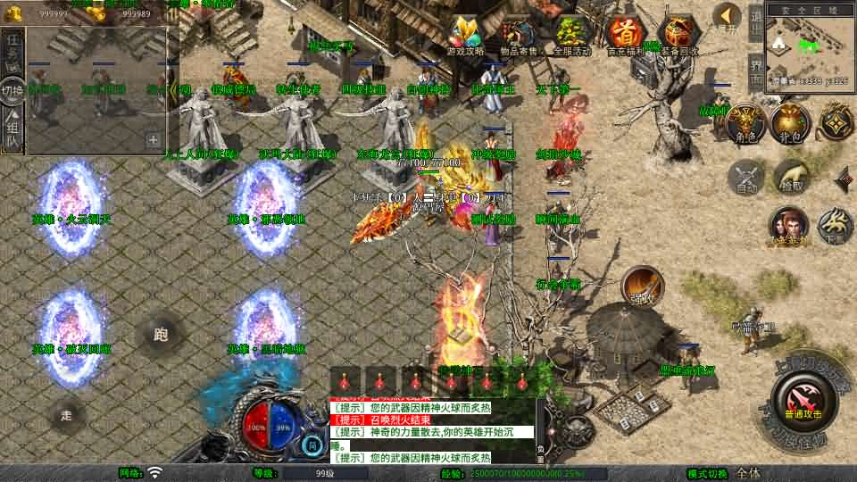 图片[6]- 一起游戏吧 | 网站源码 | 手游源码丨端游源码丨页游源码丨服务端丨架设教程 | 传奇源码 | 游戏源码XO三端引擎传奇手游【1.80霸王杀戮合击】最新整理Win系服务端+PC安卓苹果三端+加密工具+详细搭建教程