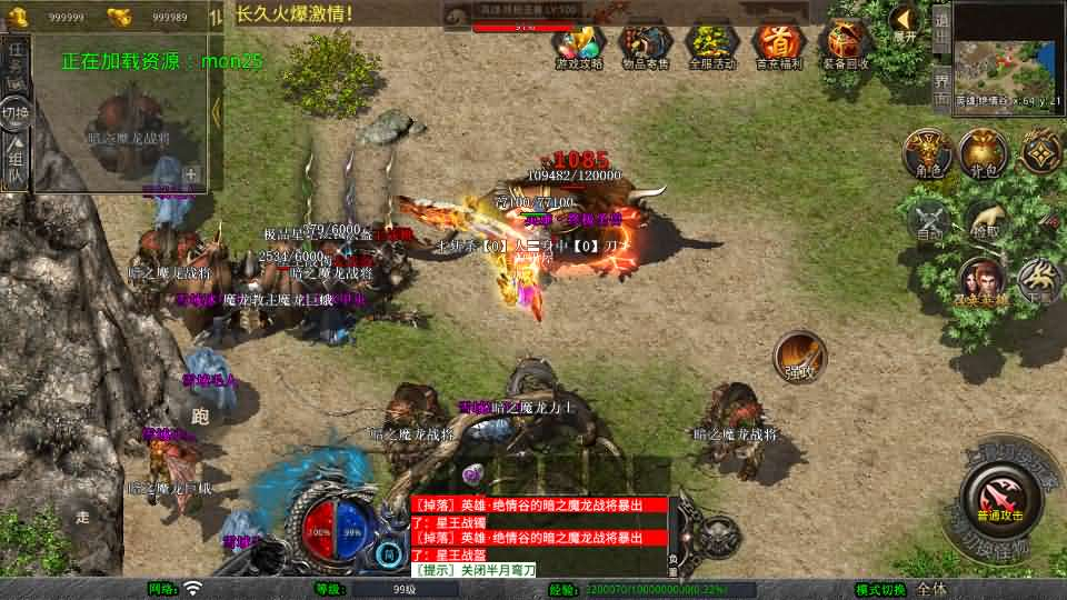 图片[9]- 一起游戏吧 | 网站源码 | 手游源码丨端游源码丨页游源码丨服务端丨架设教程 | 传奇源码 | 游戏源码XO三端引擎传奇手游【1.80霸王杀戮合击】最新整理Win系服务端+PC安卓苹果三端+加密工具+详细搭建教程