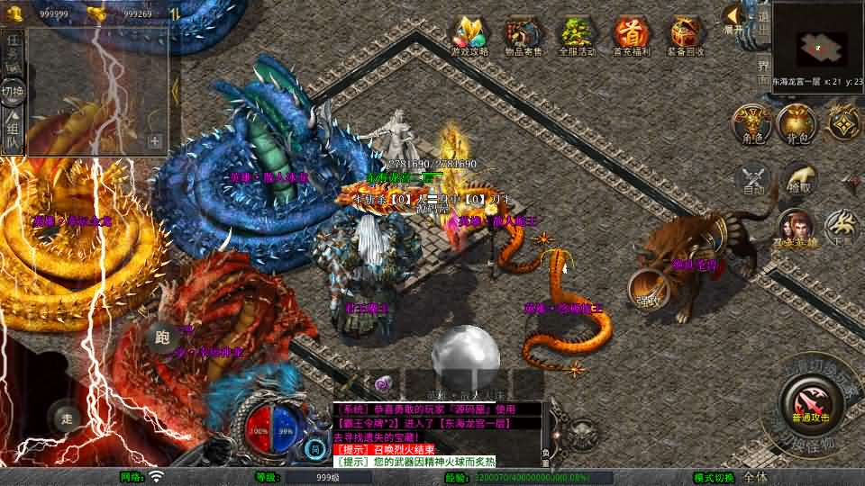 图片[10]- 一起游戏吧 | 网站源码 | 手游源码丨端游源码丨页游源码丨服务端丨架设教程 | 传奇源码 | 游戏源码XO三端引擎传奇手游【1.80霸王杀戮合击】最新整理Win系服务端+PC安卓苹果三端+加密工具+详细搭建教程