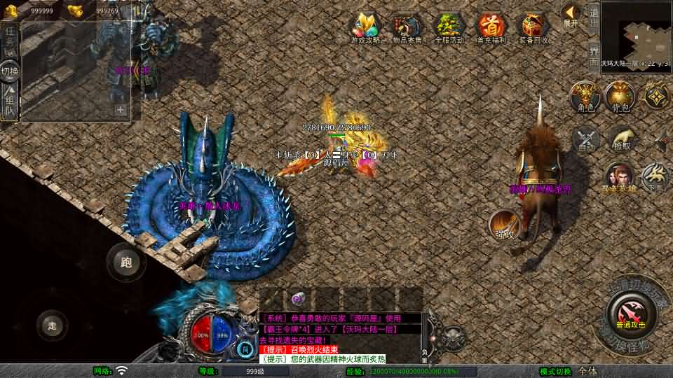 图片[12]- 一起游戏吧 | 网站源码 | 手游源码丨端游源码丨页游源码丨服务端丨架设教程 | 传奇源码 | 游戏源码XO三端引擎传奇手游【1.80霸王杀戮合击】最新整理Win系服务端+PC安卓苹果三端+加密工具+详细搭建教程