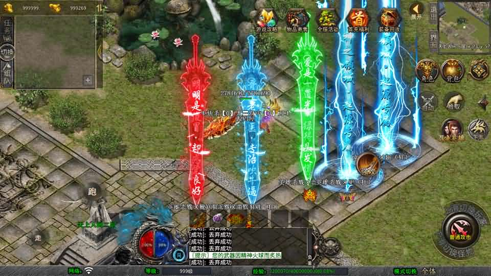 图片[13]- 一起游戏吧 | 网站源码 | 手游源码丨端游源码丨页游源码丨服务端丨架设教程 | 传奇源码 | 游戏源码XO三端引擎传奇手游【1.80霸王杀戮合击】最新整理Win系服务端+PC安卓苹果三端+加密工具+详细搭建教程