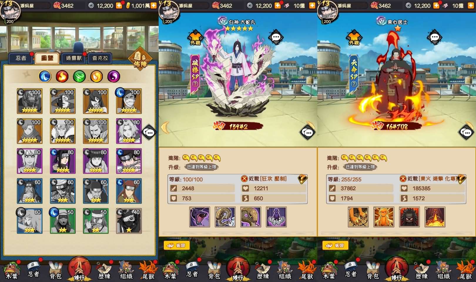 图片[3]- 一起游戏吧 | 网站源码 | 手游源码丨端游源码丨页游源码丨服务端丨架设教程 | 传奇源码 | 游戏源码卡牌回合手游【火影忍者之巅峰对决】最新整理单机一键即玩镜像端+Linux手工服务端+多区跨服+CDK授权后台+全物品ID+安卓苹果双端+详细搭建教程+视频教程