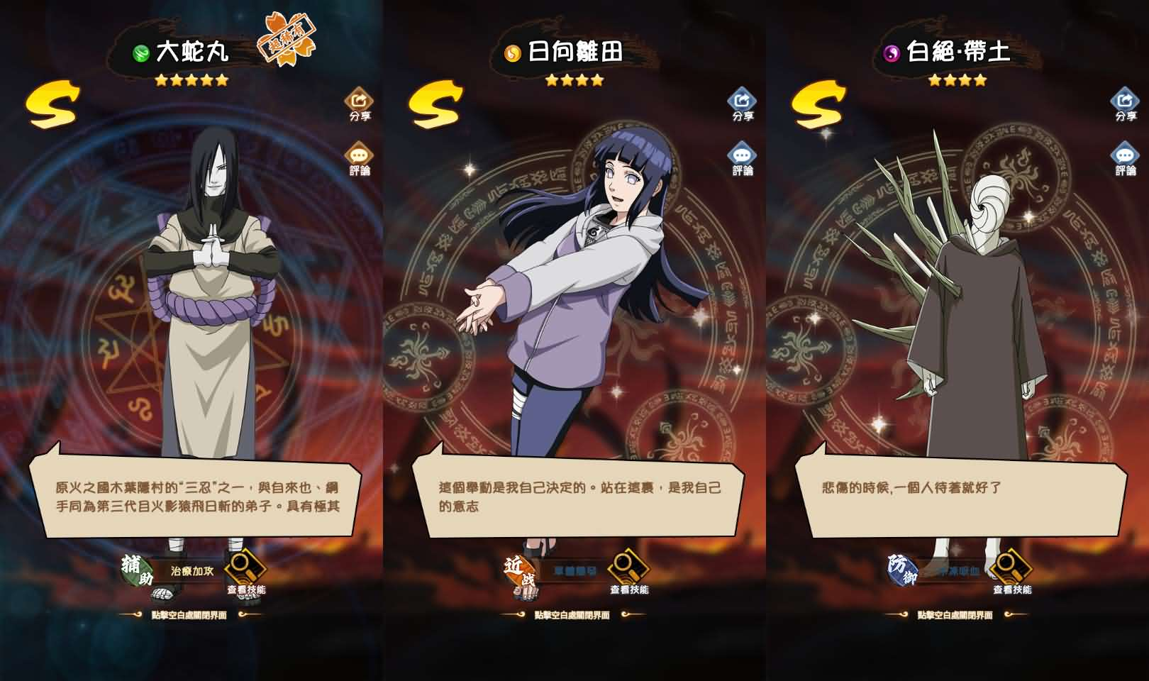 图片[6]- 一起游戏吧 | 网站源码 | 手游源码丨端游源码丨页游源码丨服务端丨架设教程 | 传奇源码 | 游戏源码卡牌回合手游【火影忍者之巅峰对决】最新整理单机一键即玩镜像端+Linux手工服务端+多区跨服+CDK授权后台+全物品ID+安卓苹果双端+详细搭建教程+视频教程