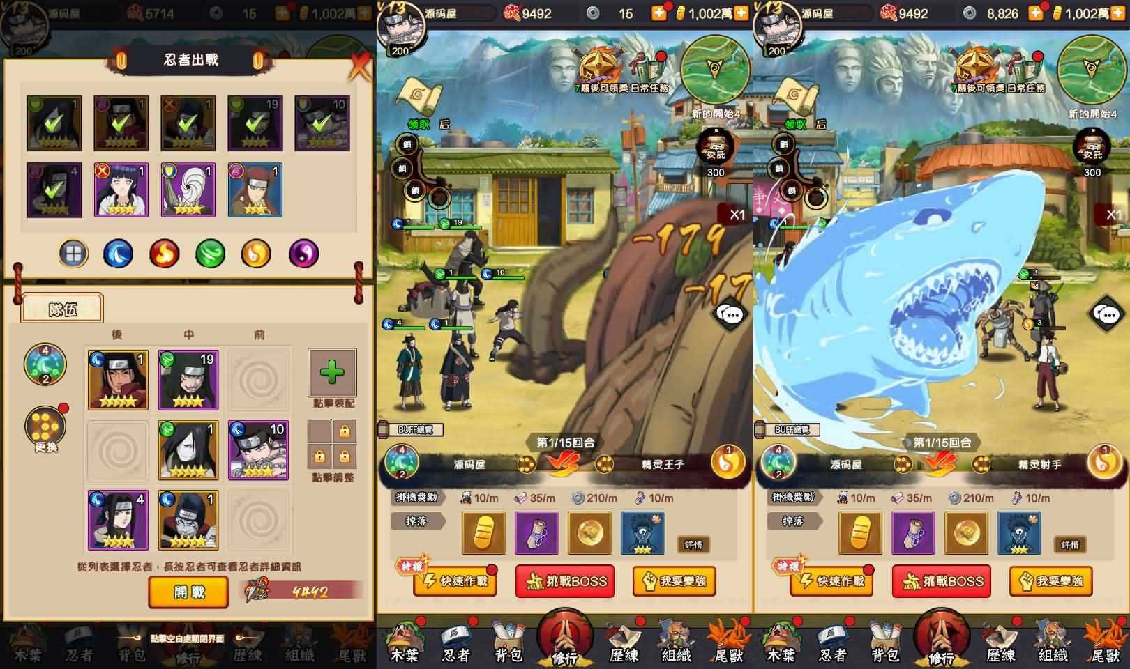 图片[8]- 一起游戏吧 | 网站源码 | 手游源码丨端游源码丨页游源码丨服务端丨架设教程 | 传奇源码 | 游戏源码卡牌回合手游【火影忍者之巅峰对决】最新整理单机一键即玩镜像端+Linux手工服务端+多区跨服+CDK授权后台+全物品ID+安卓苹果双端+详细搭建教程+视频教程