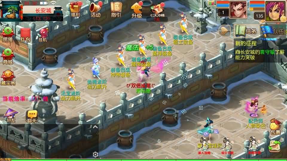 图片[2]- 一起游戏吧 | 网站源码 | 手游源码丨端游源码丨页游源码丨服务端丨架设教程 | 传奇源码 | 游戏源码MT3换皮MH【龙吟西游尊享挂机版】最新整理单机一键即玩镜像端+Linux手工服务端+安卓苹果双端+GM后台+详细搭建教程+全套源码