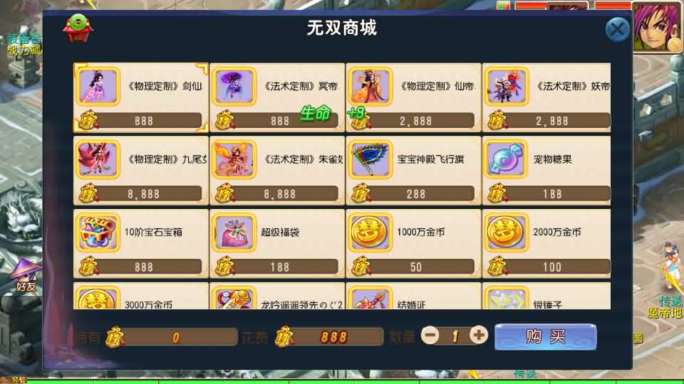 图片[5]- 一起游戏吧 | 网站源码 | 手游源码丨端游源码丨页游源码丨服务端丨架设教程 | 传奇源码 | 游戏源码MT3换皮MH【龙吟西游尊享挂机版】最新整理单机一键即玩镜像端+Linux手工服务端+安卓苹果双端+GM后台+详细搭建教程+全套源码