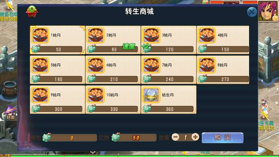 图片[6]- 一起游戏吧 | 网站源码 | 手游源码丨端游源码丨页游源码丨服务端丨架设教程 | 传奇源码 | 游戏源码MT3换皮MH【龙吟西游尊享挂机版】最新整理单机一键即玩镜像端+Linux手工服务端+安卓苹果双端+GM后台+详细搭建教程+全套源码