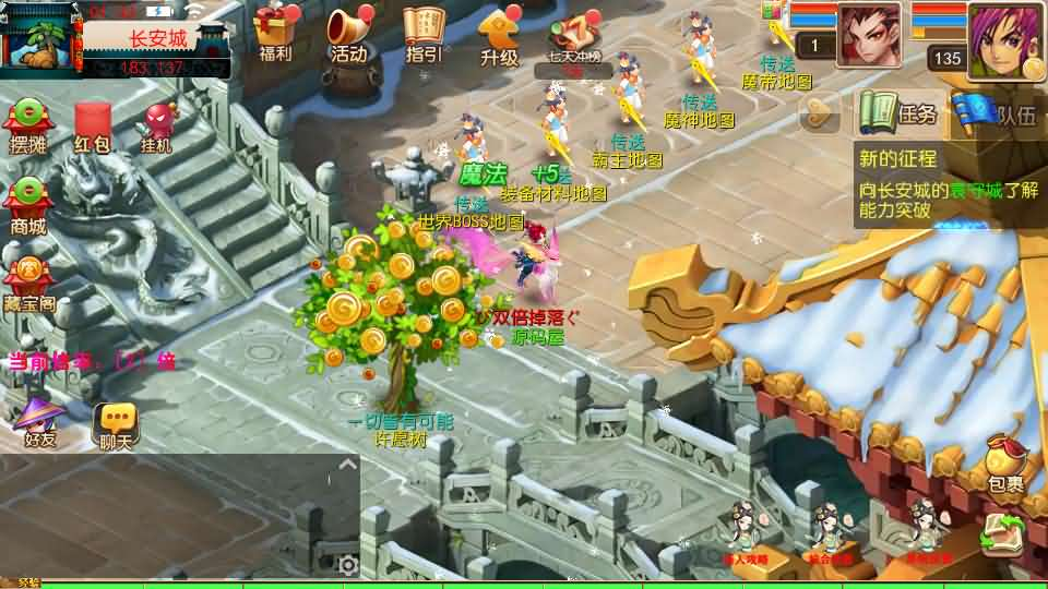 图片[7]- 一起游戏吧 | 网站源码 | 手游源码丨端游源码丨页游源码丨服务端丨架设教程 | 传奇源码 | 游戏源码MT3换皮MH【龙吟西游尊享挂机版】最新整理单机一键即玩镜像端+Linux手工服务端+安卓苹果双端+GM后台+详细搭建教程+全套源码