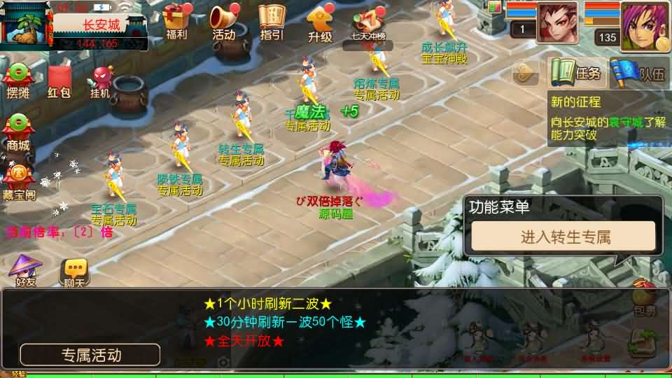 图片[9]- 一起游戏吧 | 网站源码 | 手游源码丨端游源码丨页游源码丨服务端丨架设教程 | 传奇源码 | 游戏源码MT3换皮MH【龙吟西游尊享挂机版】最新整理单机一键即玩镜像端+Linux手工服务端+安卓苹果双端+GM后台+详细搭建教程+全套源码