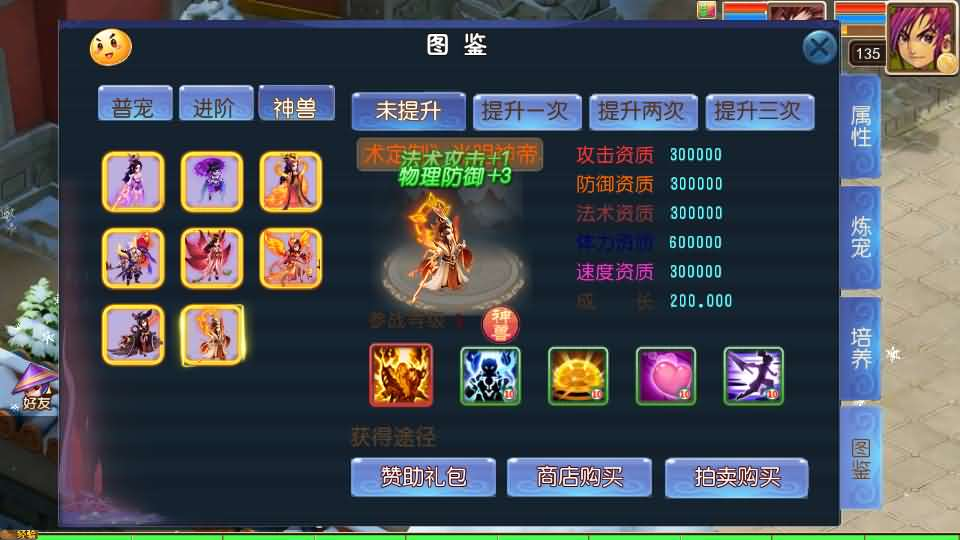 图片[12]- 一起游戏吧 | 网站源码 | 手游源码丨端游源码丨页游源码丨服务端丨架设教程 | 传奇源码 | 游戏源码MT3换皮MH【龙吟西游尊享挂机版】最新整理单机一键即玩镜像端+Linux手工服务端+安卓苹果双端+GM后台+详细搭建教程+全套源码