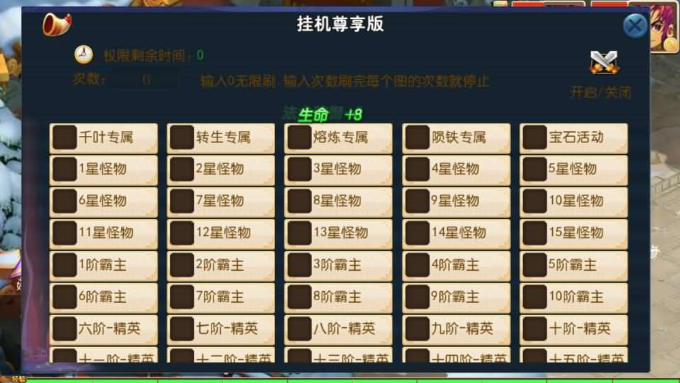 图片[13]- 一起游戏吧 | 网站源码 | 手游源码丨端游源码丨页游源码丨服务端丨架设教程 | 传奇源码 | 游戏源码MT3换皮MH【龙吟西游尊享挂机版】最新整理单机一键即玩镜像端+Linux手工服务端+安卓苹果双端+GM后台+详细搭建教程+全套源码