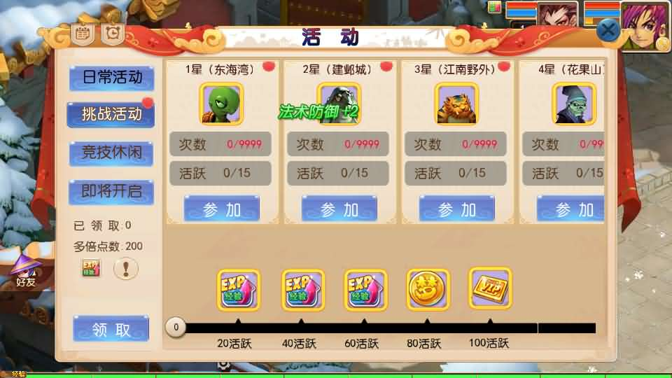 图片[14]- 一起游戏吧 | 网站源码 | 手游源码丨端游源码丨页游源码丨服务端丨架设教程 | 传奇源码 | 游戏源码MT3换皮MH【龙吟西游尊享挂机版】最新整理单机一键即玩镜像端+Linux手工服务端+安卓苹果双端+GM后台+详细搭建教程+全套源码