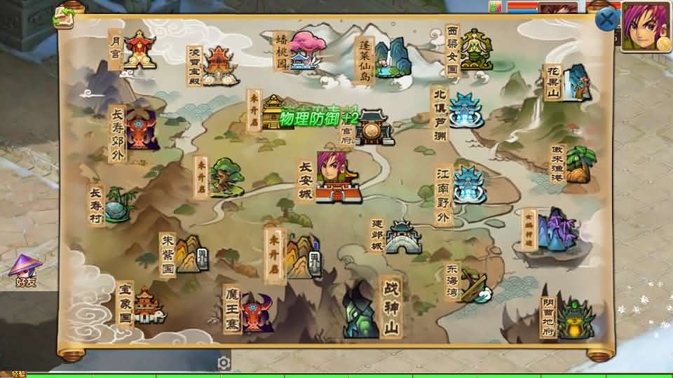 图片[15]- 一起游戏吧 | 网站源码 | 手游源码丨端游源码丨页游源码丨服务端丨架设教程 | 传奇源码 | 游戏源码MT3换皮MH【龙吟西游尊享挂机版】最新整理单机一键即玩镜像端+Linux手工服务端+安卓苹果双端+GM后台+详细搭建教程+全套源码