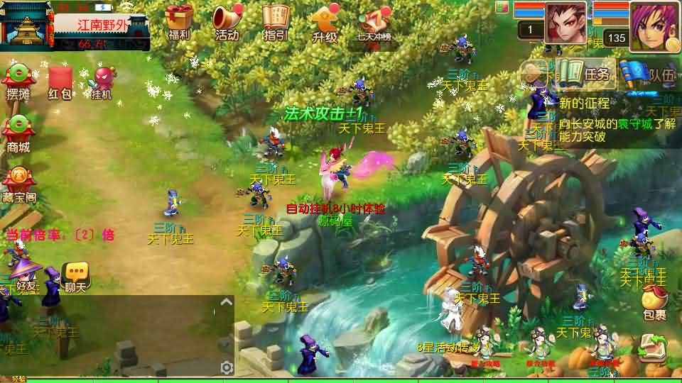 图片[16]- 一起游戏吧 | 网站源码 | 手游源码丨端游源码丨页游源码丨服务端丨架设教程 | 传奇源码 | 游戏源码MT3换皮MH【龙吟西游尊享挂机版】最新整理单机一键即玩镜像端+Linux手工服务端+安卓苹果双端+GM后台+详细搭建教程+全套源码