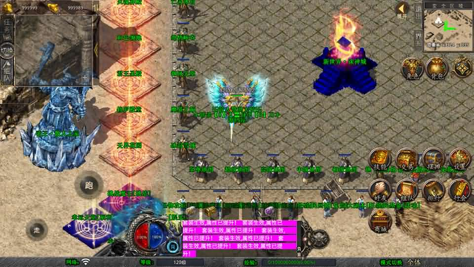 图片[3]- 一起游戏吧 | 网站源码 | 手游源码丨端游源码丨页游源码丨服务端丨架设教程 | 传奇源码 | 游戏源码XO三端引擎传奇手游【1.80诸神合击第三季】最新整理Win系服务端+PC安卓苹果三端+加密工具+详细搭建教程