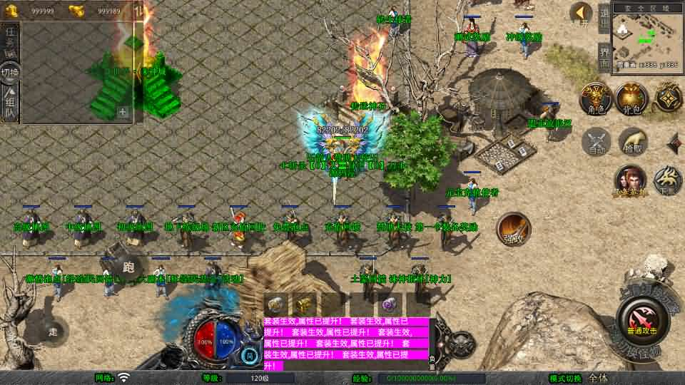 图片[4]- 一起游戏吧 | 网站源码 | 手游源码丨端游源码丨页游源码丨服务端丨架设教程 | 传奇源码 | 游戏源码XO三端引擎传奇手游【1.80诸神合击第三季】最新整理Win系服务端+PC安卓苹果三端+加密工具+详细搭建教程