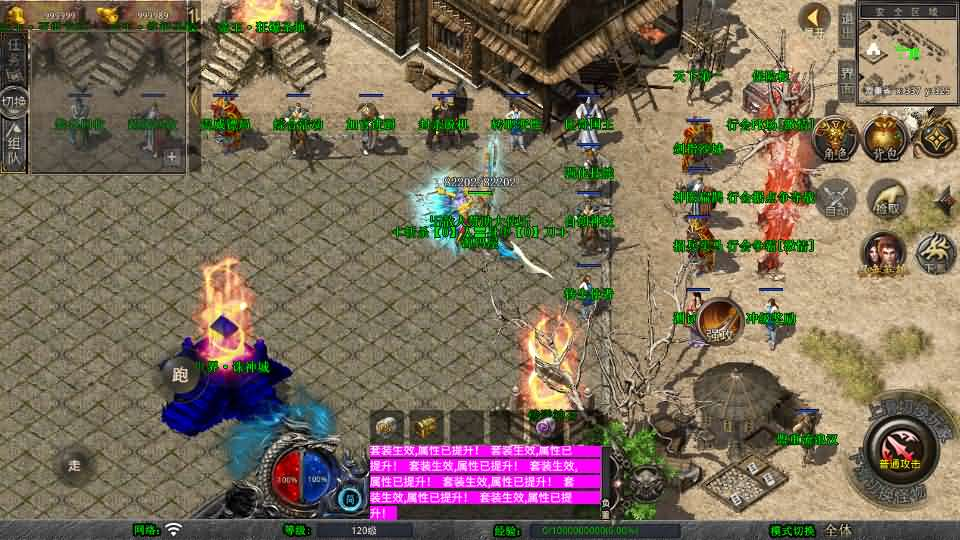 图片[5]- 一起游戏吧 | 网站源码 | 手游源码丨端游源码丨页游源码丨服务端丨架设教程 | 传奇源码 | 游戏源码XO三端引擎传奇手游【1.80诸神合击第三季】最新整理Win系服务端+PC安卓苹果三端+加密工具+详细搭建教程