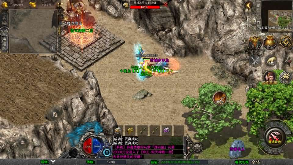 图片[10]- 一起游戏吧 | 网站源码 | 手游源码丨端游源码丨页游源码丨服务端丨架设教程 | 传奇源码 | 游戏源码XO三端引擎传奇手游【1.80诸神合击第三季】最新整理Win系服务端+PC安卓苹果三端+加密工具+详细搭建教程