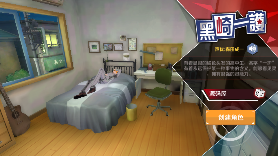 图片[2]- 一起游戏吧 | 网站源码 | 手游源码丨端游源码丨页游源码丨服务端丨架设教程 | 传奇源码 | 游戏源码3D动作ARPG手游【死神·境界-魂之觉醒】最新整理单机一键即玩镜像端+Linux手工服务端+安卓+GM后台+CDK授权后台+详细搭建教程+视频教程+全套源码