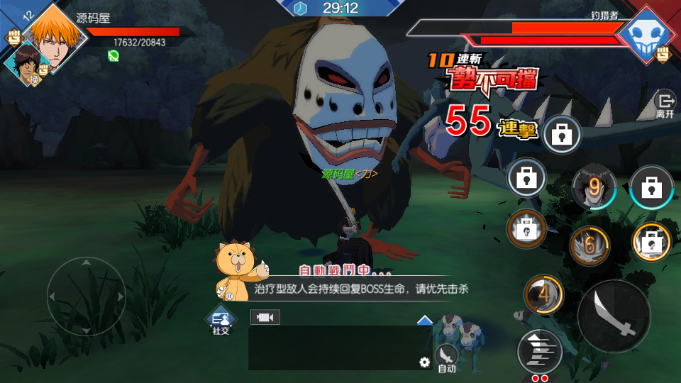 图片[4]- 一起游戏吧 | 网站源码 | 手游源码丨端游源码丨页游源码丨服务端丨架设教程 | 传奇源码 | 游戏源码3D动作ARPG手游【死神·境界-魂之觉醒】最新整理单机一键即玩镜像端+Linux手工服务端+安卓+GM后台+CDK授权后台+详细搭建教程+视频教程+全套源码